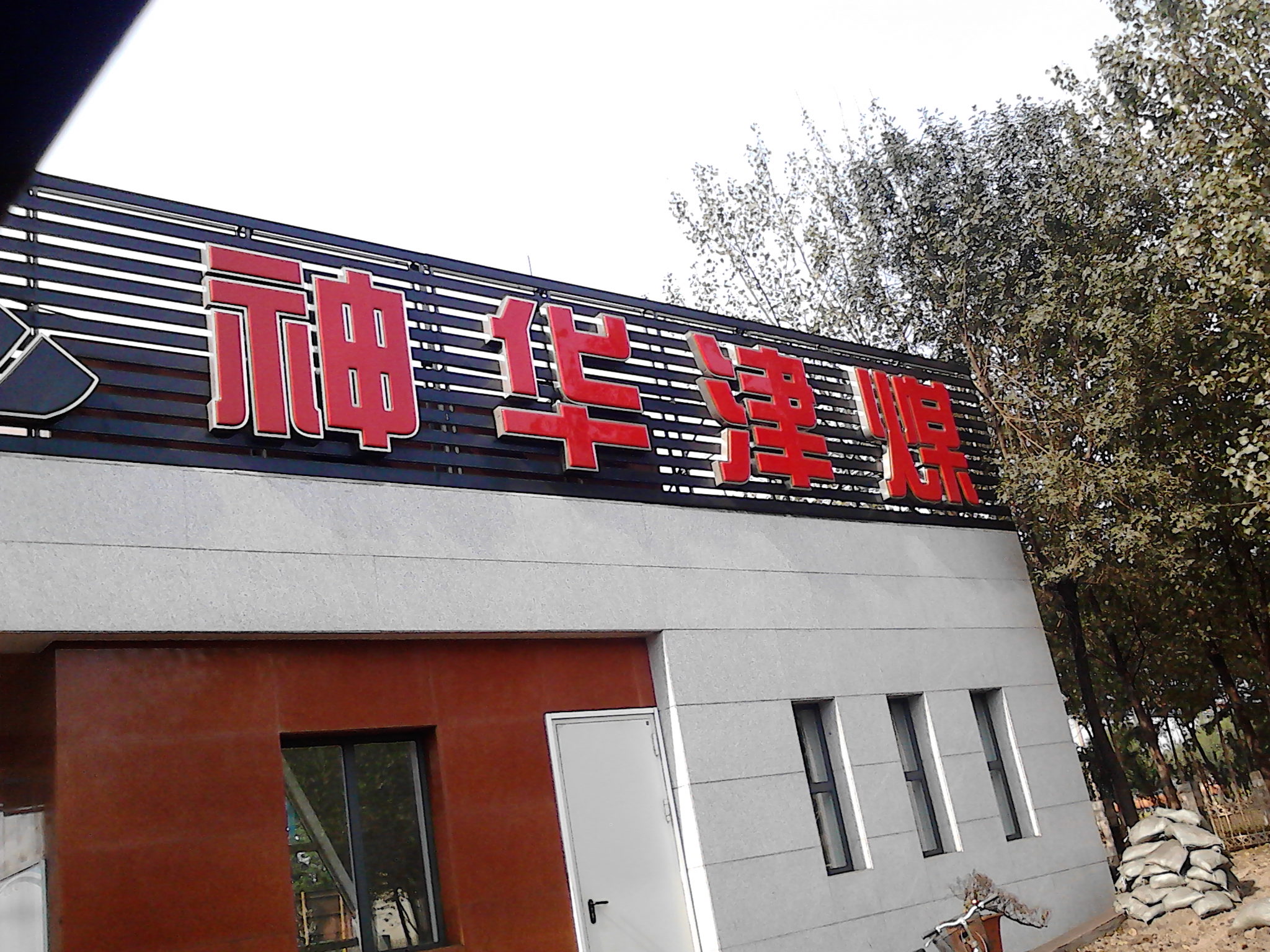 振動(dòng)電機(jī) 振動(dòng)電機(jī)